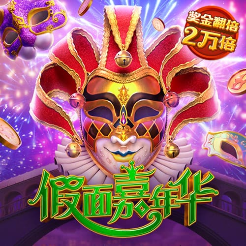 亚投app