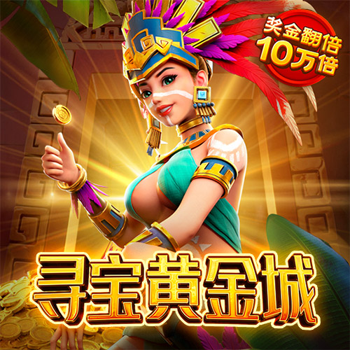 开云在线app下载