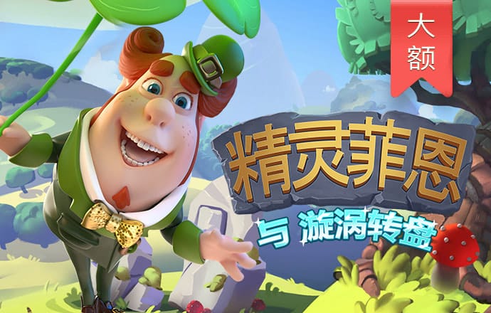 滔博体育app官方下载