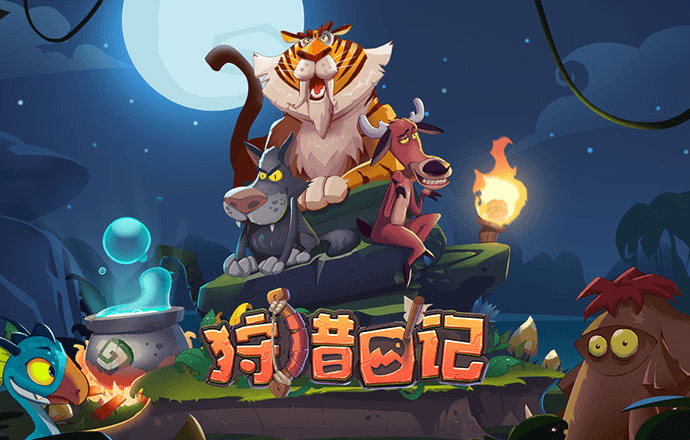 试玩28游戏官网版平台