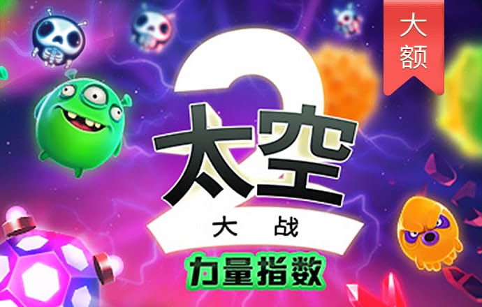 彩票平台截图1