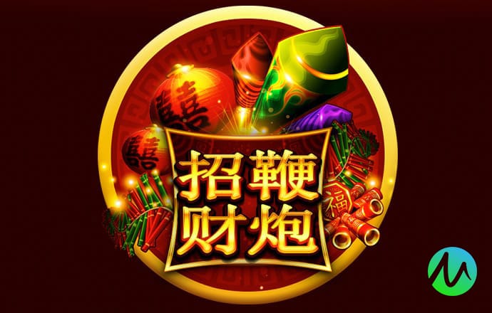 三国英雄传Ⅲ