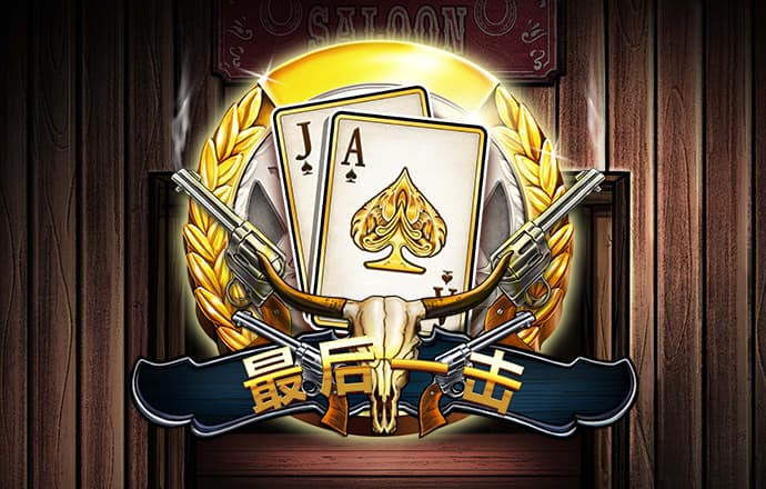 5845CC威尼斯官方正版