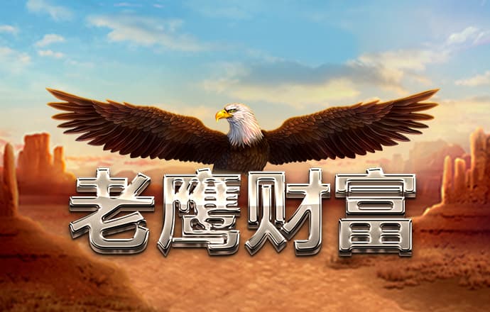 威尼斯人软件
