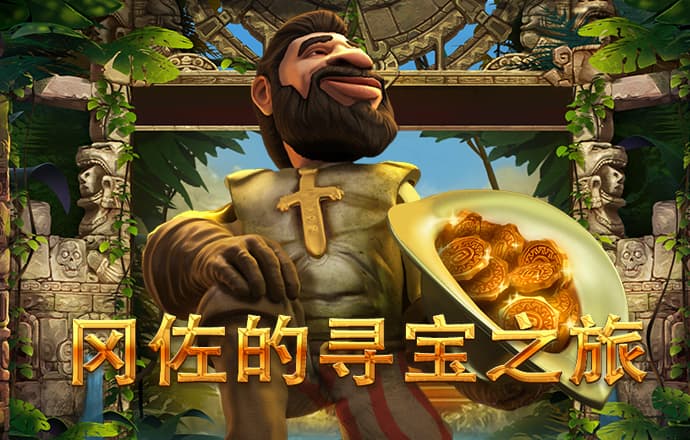 金年会娱乐app下载