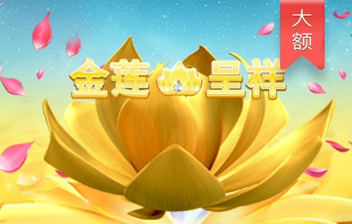 半岛平台官方网站登陆入口